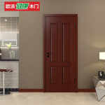 欧派木门 水性漆原木门